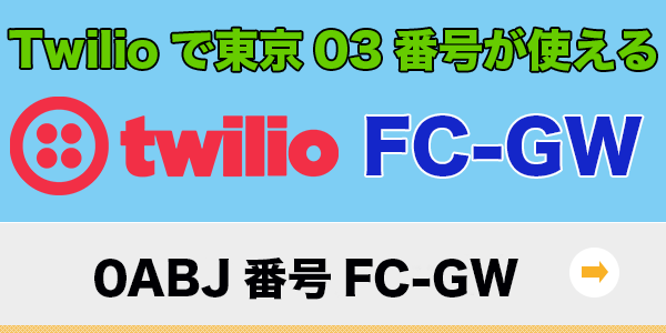 0ABJFC-GW