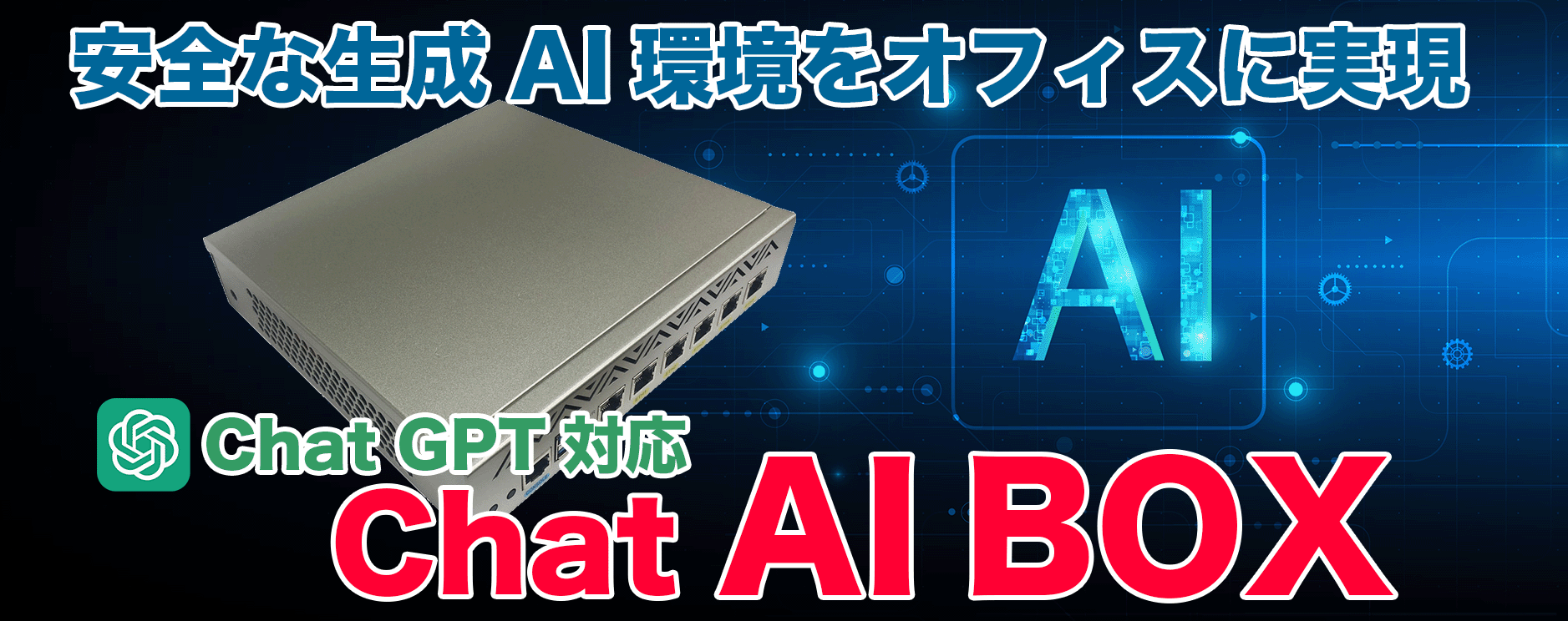 Chat AI BOX